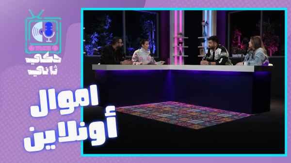 episode 38