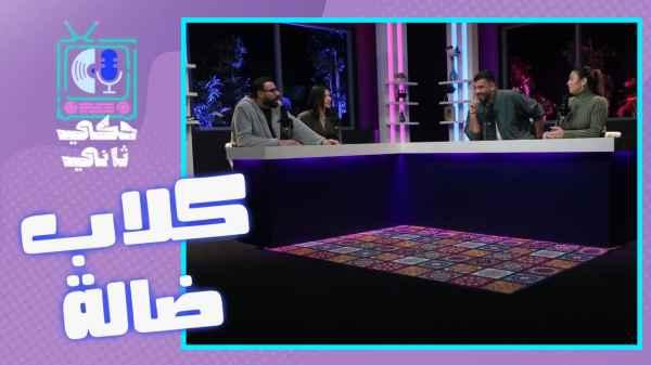 Episode 37