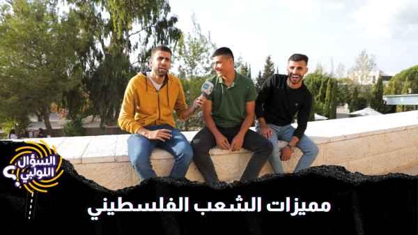 Characteristics of the Palestinian people