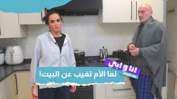 When the mother is absent from home