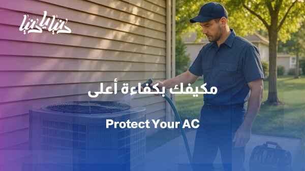 Summer heat without breakdowns... How do we maintain the efficiency of air conditioners and fans?