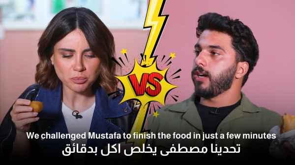 We challenged Mustafa to finish eating in minutes.