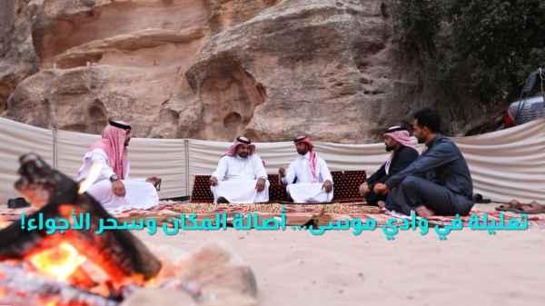 A retreat in Wadi Musa...the authenticity of the place and the magic of the atmosphere