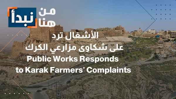 The well grant has not yet been distributed... Farms south of the city have been without roads since last year's floods.