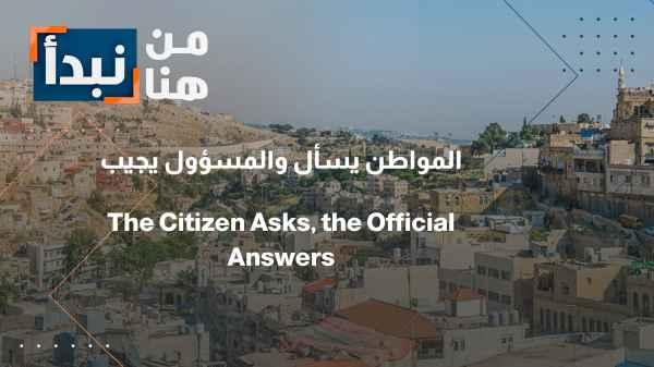 "The citizen asks, and the official answers."