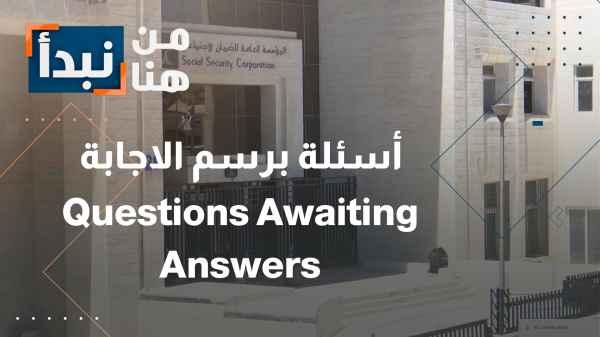 Questions that require answers... 3 observations: Delay in processing a work injury and disbursing a disability pension