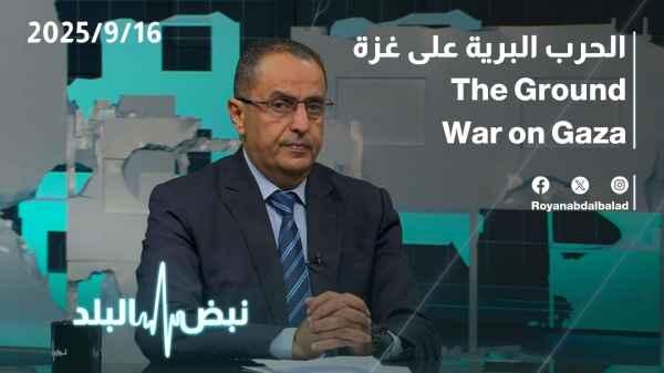 The ground war on Gaza