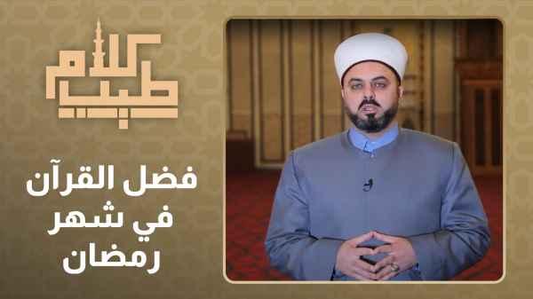 Episode 24