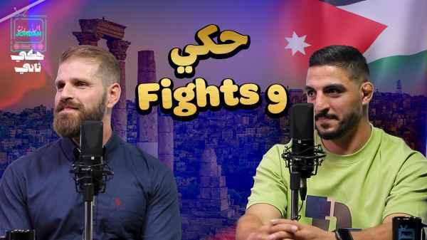 Talk and Fights