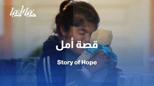 A story of hope: A wish brings a smile back to a girl battling cancer