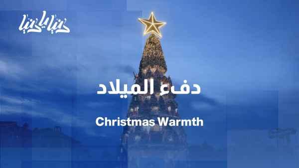 Christmas decorations and music bring warmth back to every corner of Lebanon