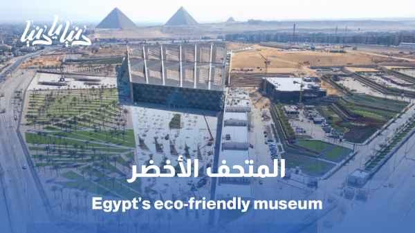 Egypt is writing a new chapter next to the Giza Pyramids.