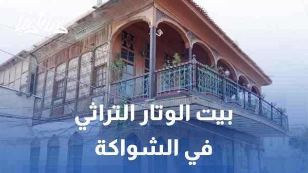 Al Watar Heritage House in Shawaka: A vibrant heart of culture and music