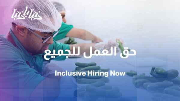 Are employment quotas actually applied to people with disabilities?