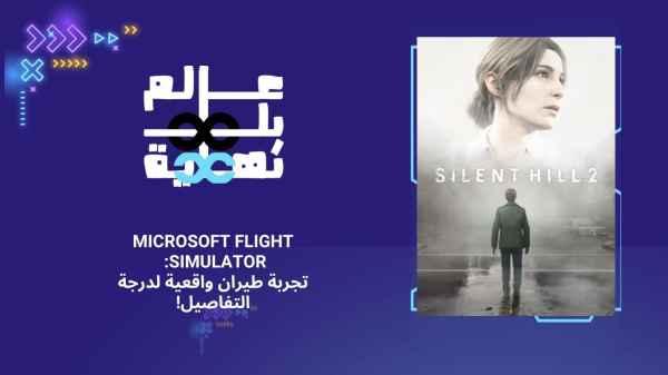 Microsoft Flight Simulator: A realistic flight experience down to the detail!