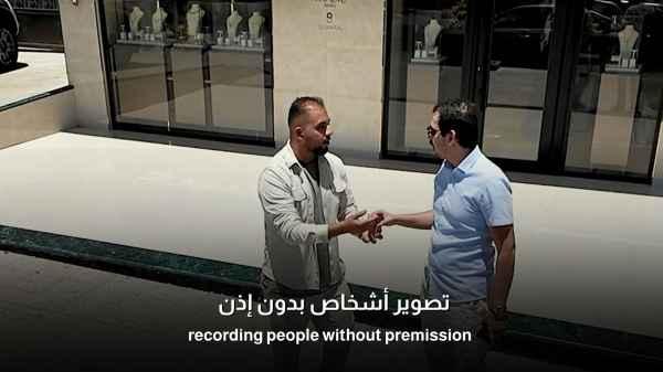 Photographing people without permission