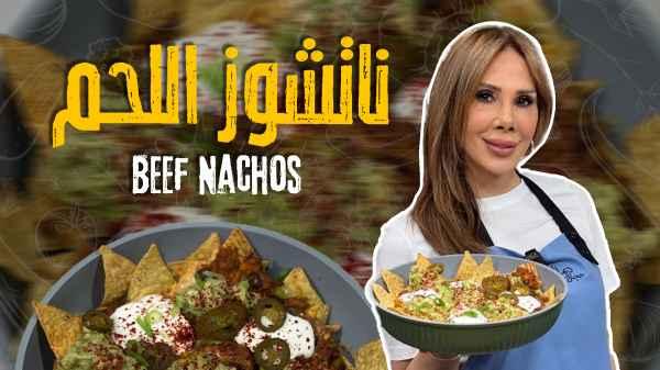 Beef Nachos