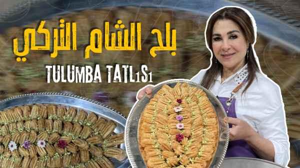 Tulumba Tatlısı