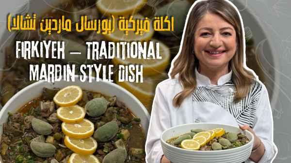 Firkiyeh – Traditional Mardin Style Dish