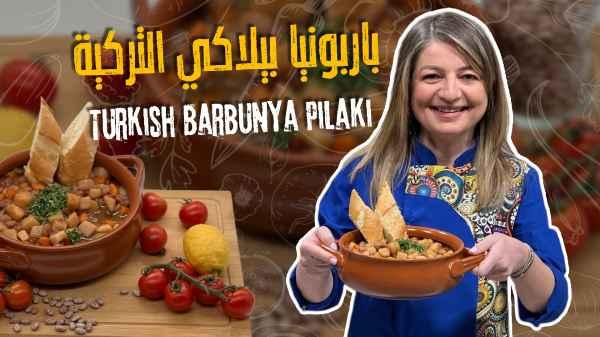 Barbonia Bilaki Turkish