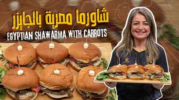 Egyptian Shawarma with Carrots