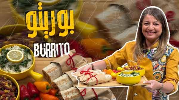 Burrito