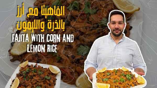 Fajitas, corn rice and lemon