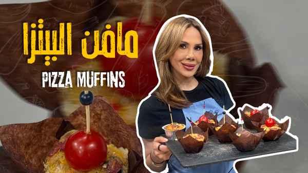 Pizza Muffins