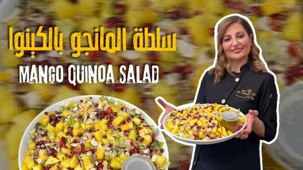 Mango and quinoa salad