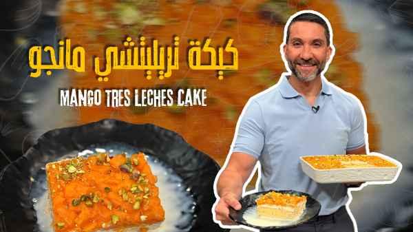 Mango Tres Leches Cake