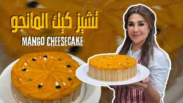 Mango Cheesecake