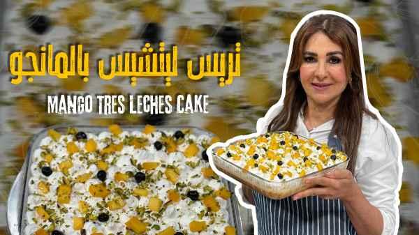 Mango Tres Leches Cake