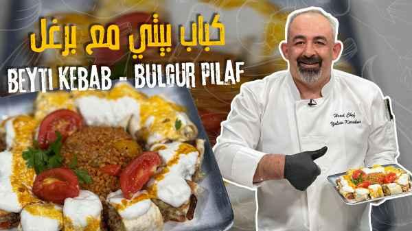 Beyti Kebab & Bulgur Pilaf