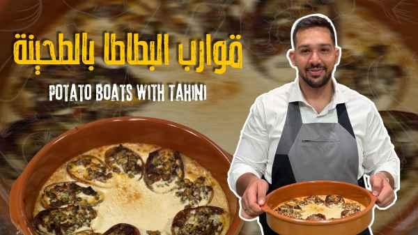Potato Boats with Tahini