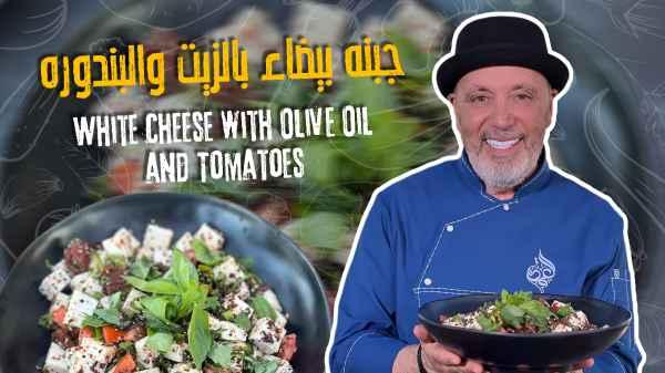 White cheese with oil and tomatoes