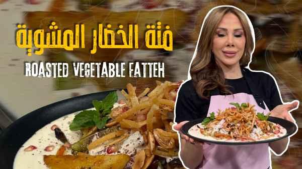 Roasted Vegetable Fatteh