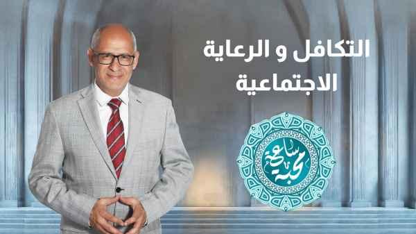 Solidarity and social welfare