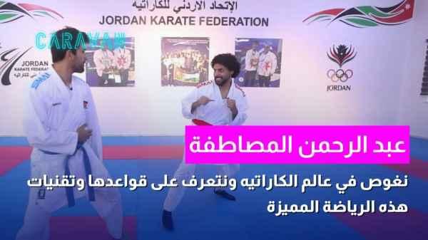 Abdulrahman Al-Masatfa