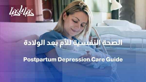We take care of the child and forget the mother? Why does a mother need psychological support after childbirth?