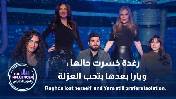 Raghad lost herself, and Yara still loves solitude.