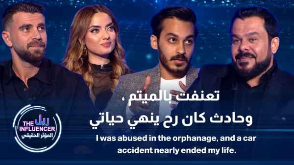 I was abused in the orphanage, and an accident almost ended my life.