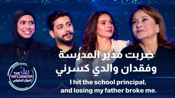 I hit the school principal and losing my father broke me.