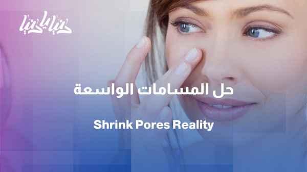 Large skin pores… why do they appear? And how can they be treated?