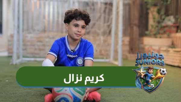 Kareem Nazzal