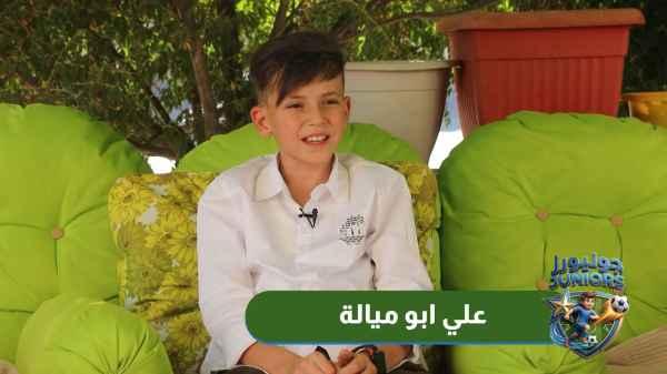 Ali Abu Mayyaleh