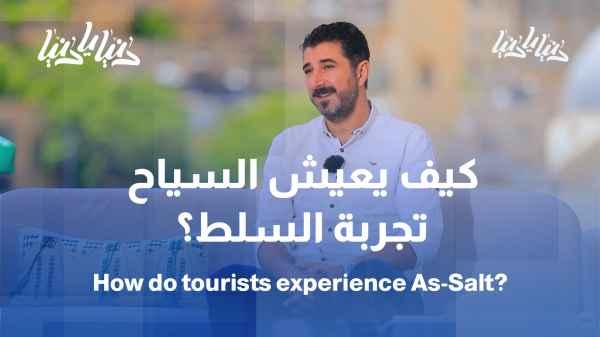 Salt Compass: How to spend 12 hours of joy in the ancient city?