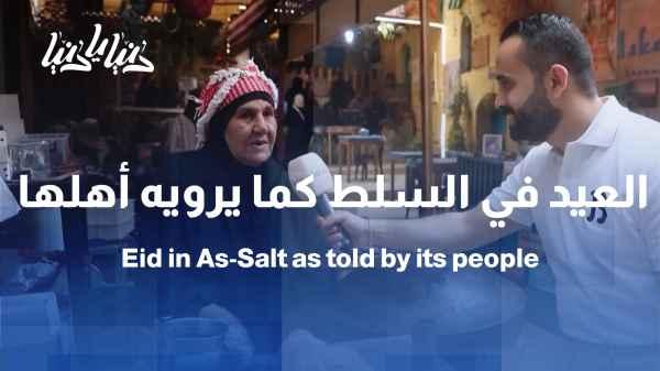 Salt, in the words of its people: What makes Eid special in Salt?