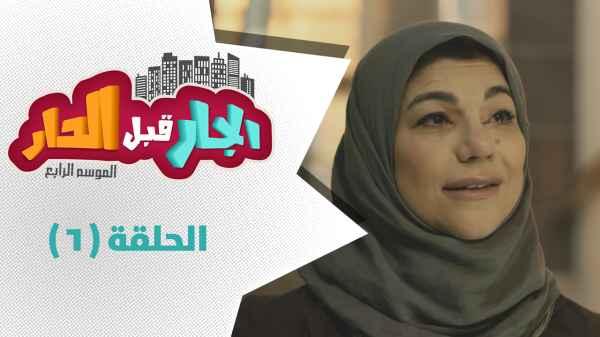 الحلقة السادسة - إجراءات سفر