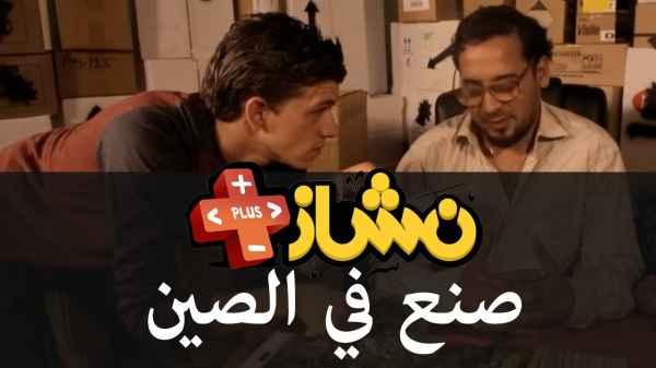 Episode 13
