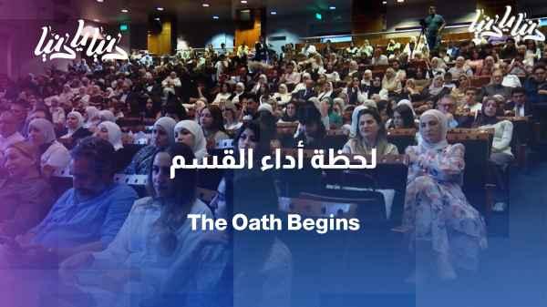 Dental students at the College of Applied Sciences take the medical oath.